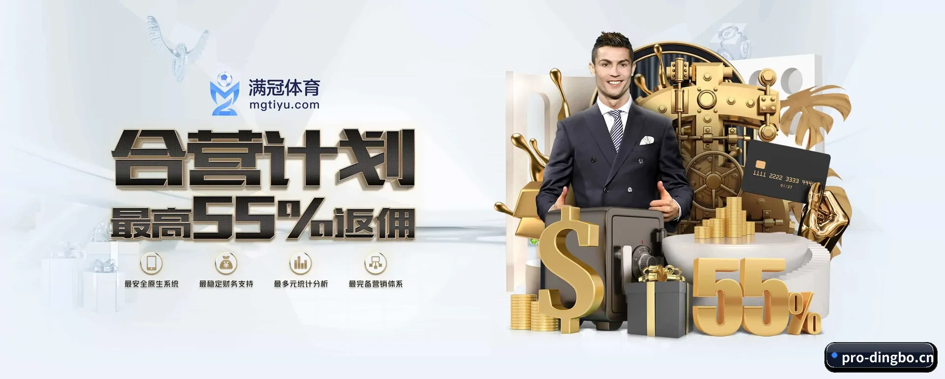 鼎博体育（DINGBO SPORTS）官方网站 APP 深度功能